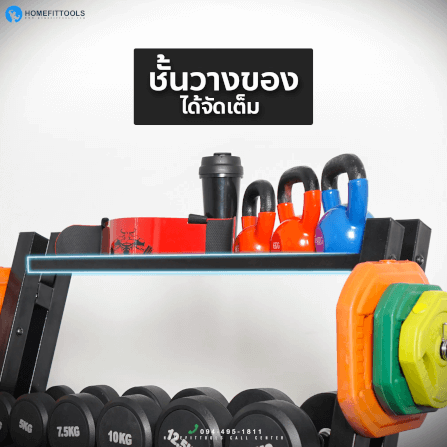 เซ็ตดัมเบล 6 คู่ HOMEFITTOOLS 2.5-15 KG แบบเหลี่ยม พร้อมแร็ค R603_5